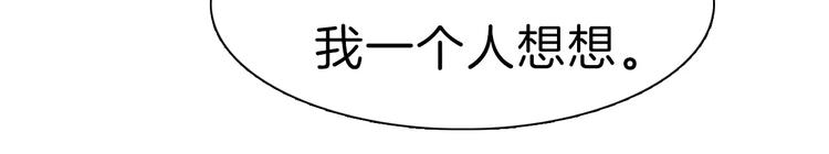 第30话  如果101