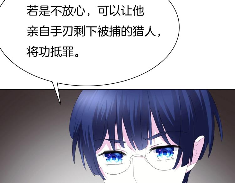 第89话  成为傀儡77