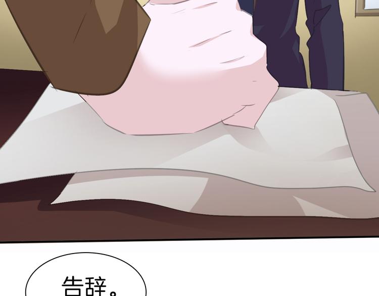 第38话  不要离开我的视线57