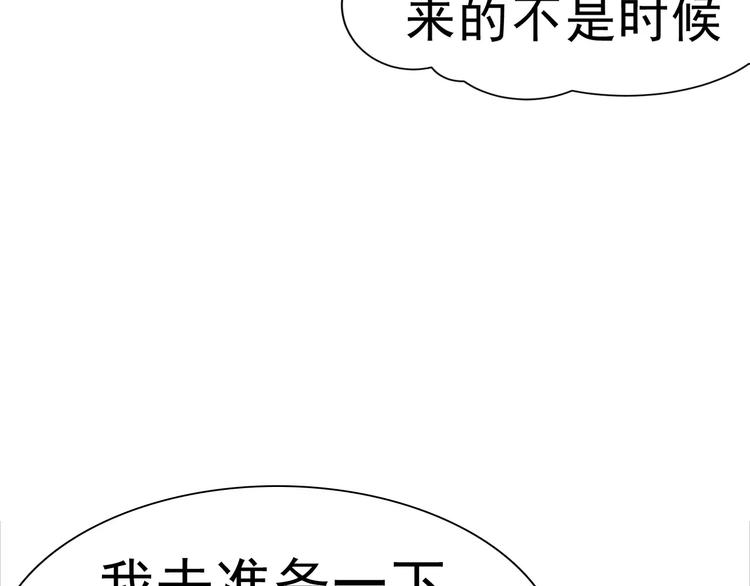 第5话 信任与背叛19