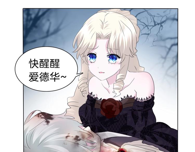 第104话  牺牲的爱人59