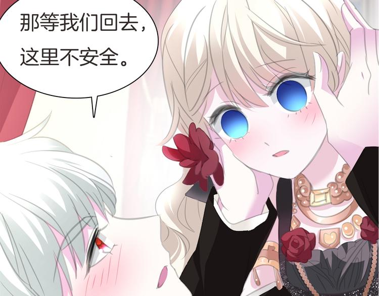 第44话  她是在告白么！？50