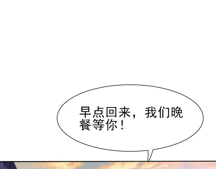 第11话  你的心，爱上了她86