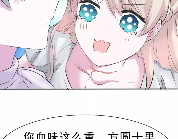 第5话 信任与背叛110