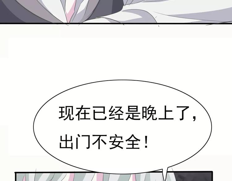 第17话  局外人的离别144