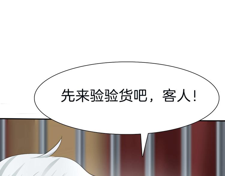 第40话  失控79