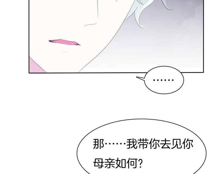 第58话  过往的秘密41