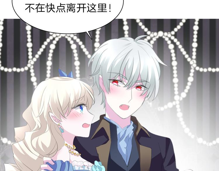 第41话  糟了，是心动的感觉41