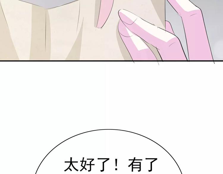第17话  局外人的离别137