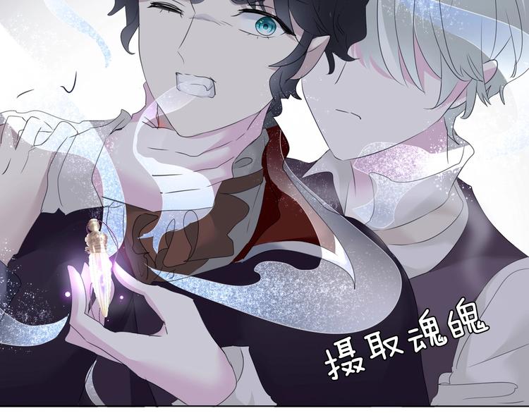 第99话  戴枷锁的新娘68