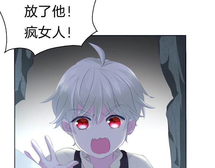 第73话  噩梦的过往55