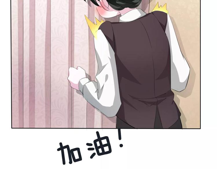 番外  新年甜蜜乐章110