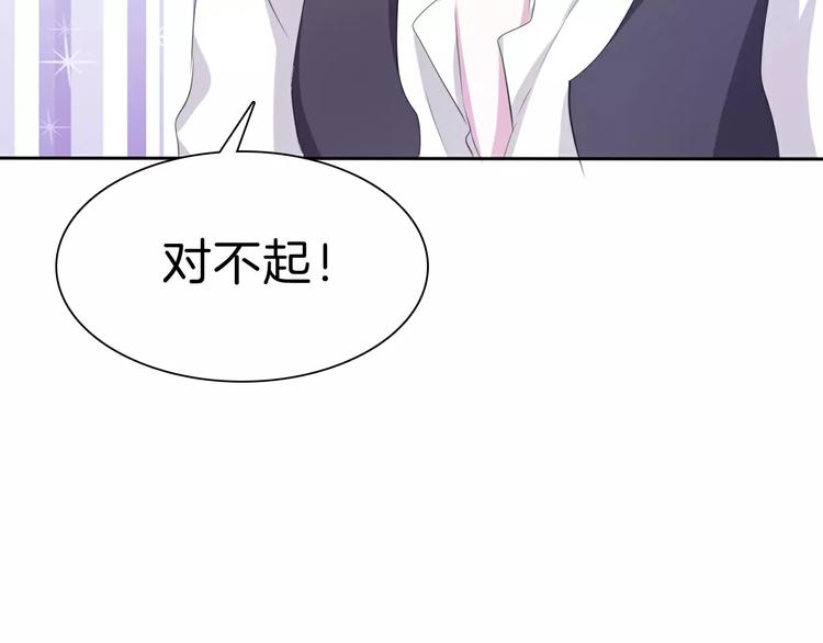 第24话  吸血鬼的对不起83