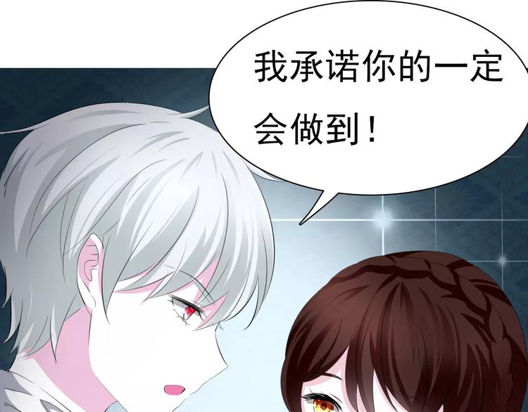 第7话  我爱你，祝你幸福145