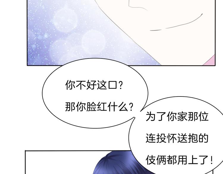 第59话  儿媳见婆婆啦7