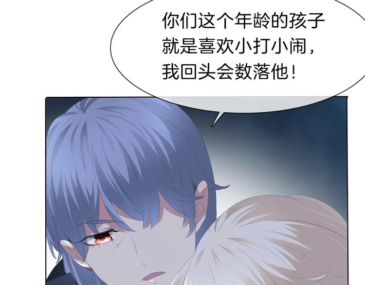 第91话  身世揭晓？17