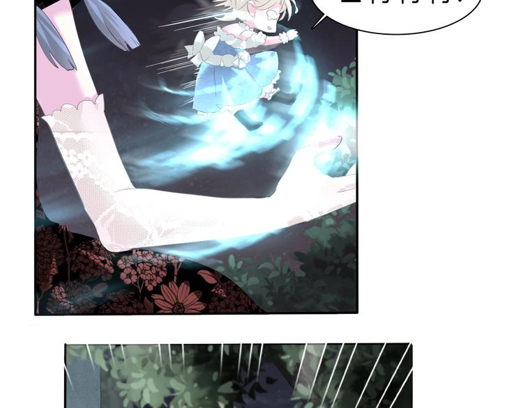 第73话  噩梦的过往45