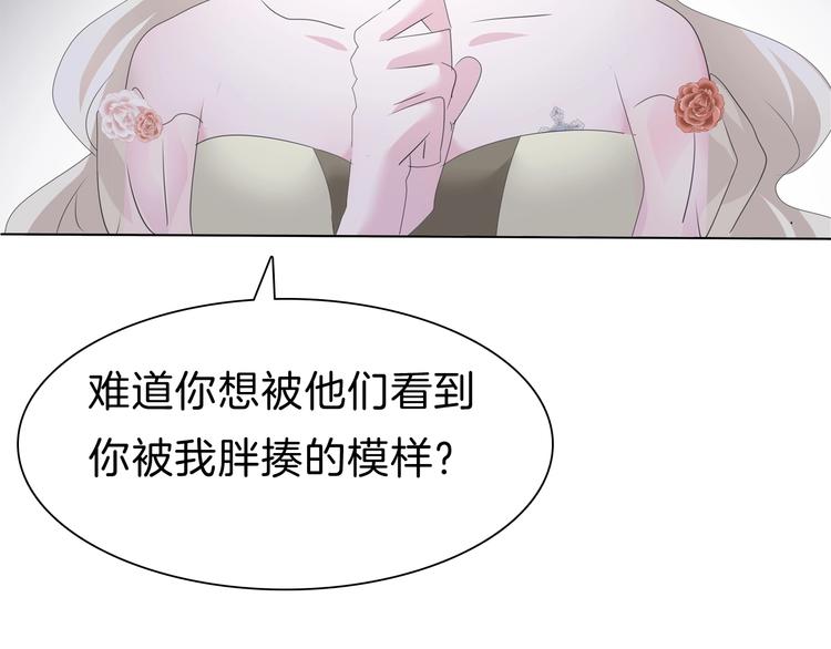 第92话  囚禁和屈服？72