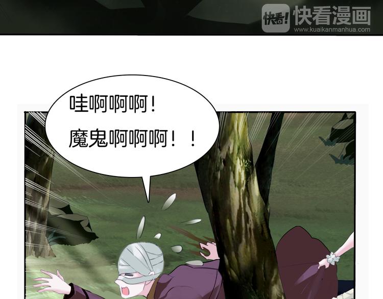 第72话  揭开的过往56