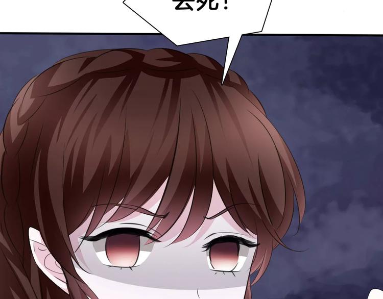 第21话  如你所愿……30