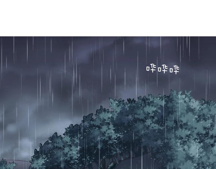 第86话  暴力强迫6