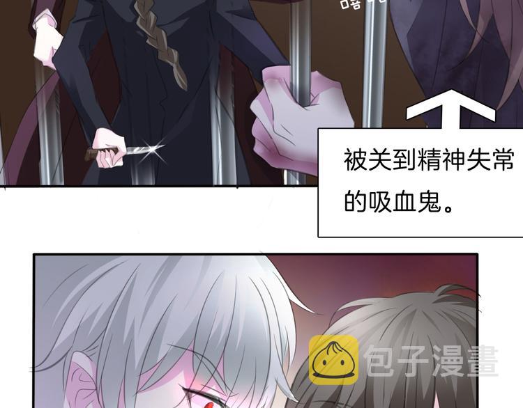 第47话  诬陷27