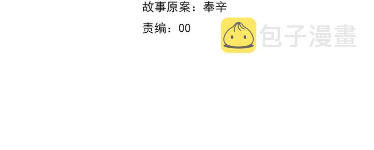 第49话  是你逼我吻你的4