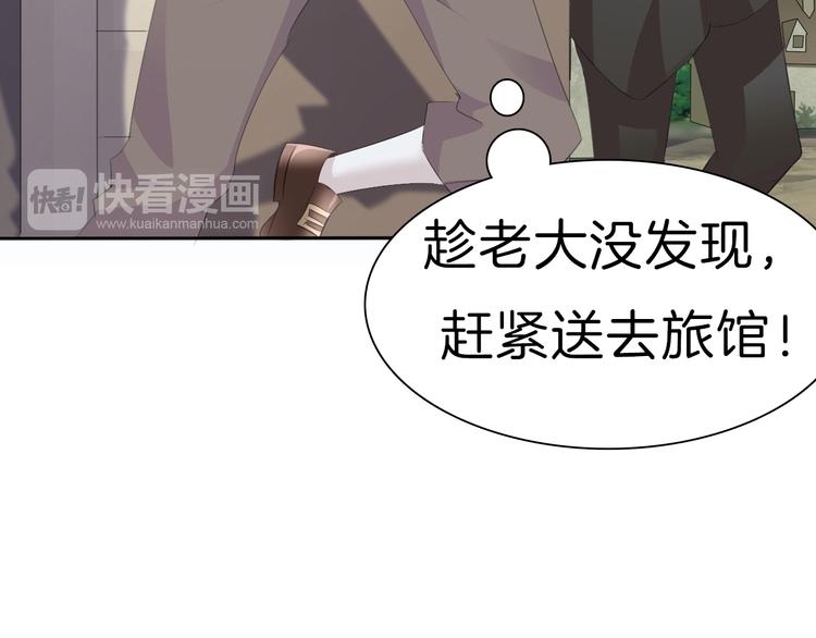 第31话  紫发少女66