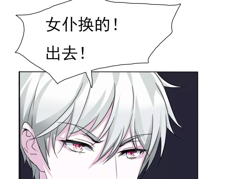 第4话 美女救英雄？127
