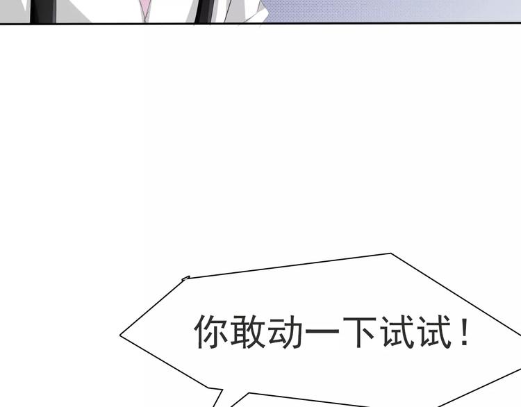 第13话  决裂33