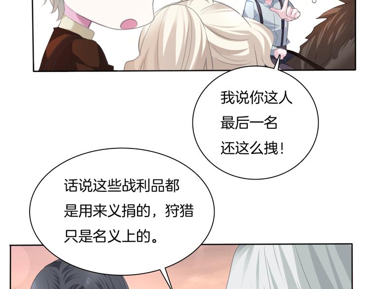 第54话  来自那个女人的阴影62