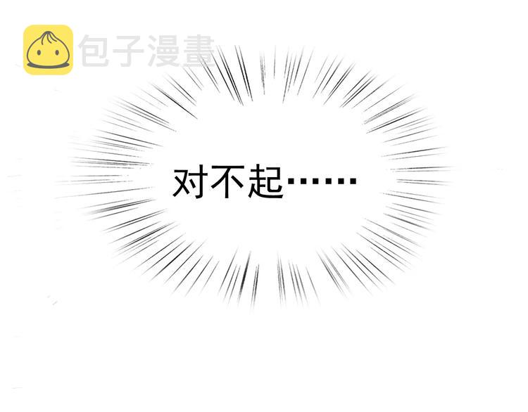 第6话  不被爱的才是第三者54
