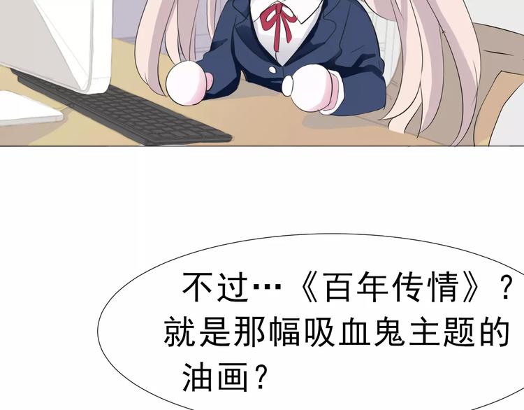 第2话 骚动86