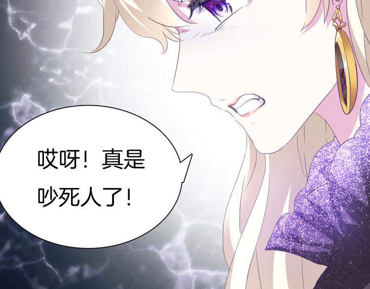 第65话  禁忌之女53