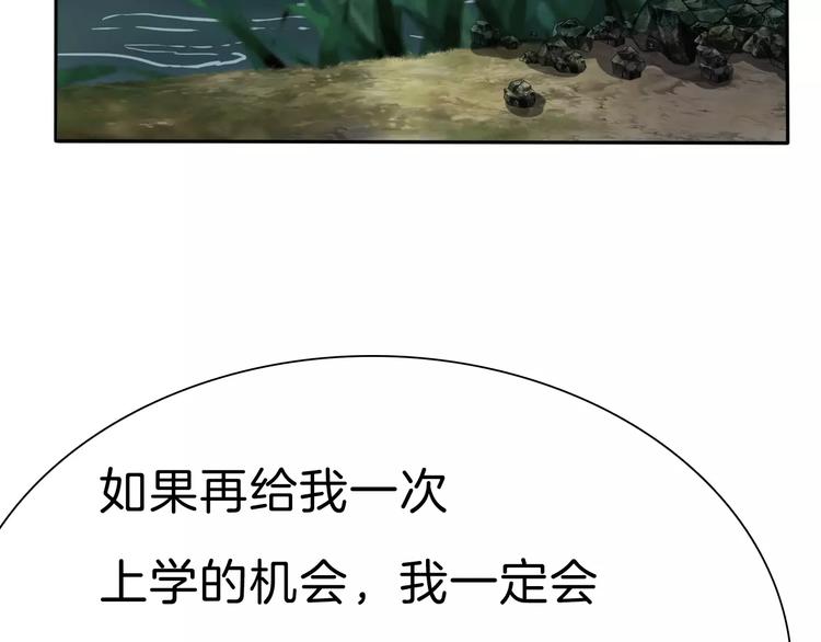 第22话  救救他！136