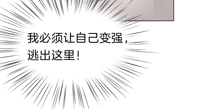 第90话  屈服？做梦！35