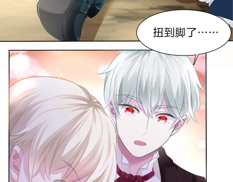 第49话  是你逼我吻你的69