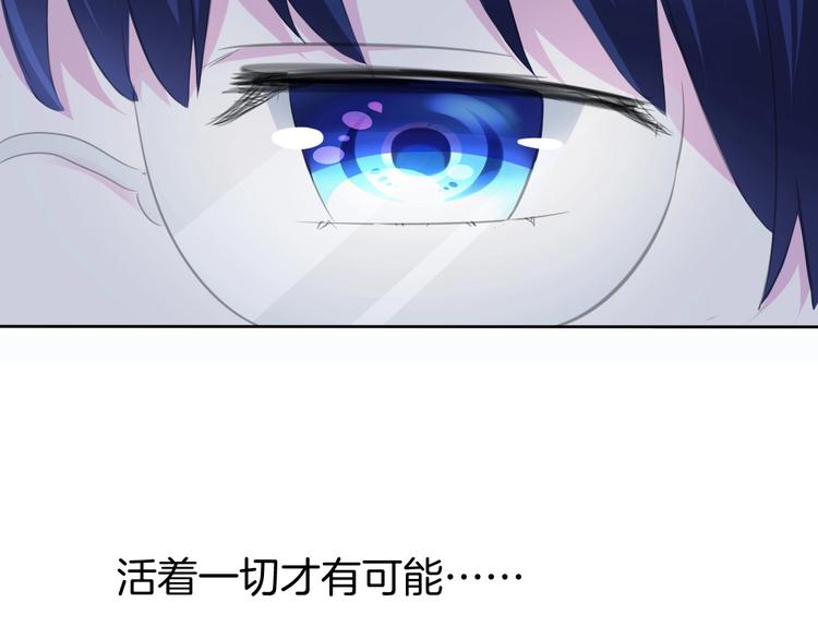 第89话  成为傀儡90