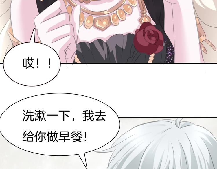 第45话  仿若恋人70