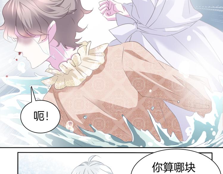 第60话  兄弟交锋51