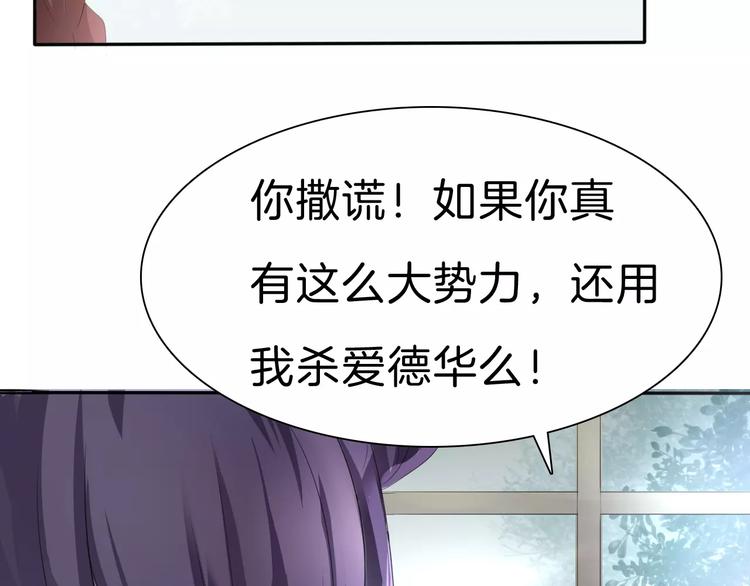 第26话  我们的结尾88
