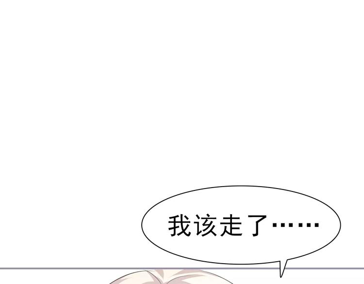 第18话  想保护的人11