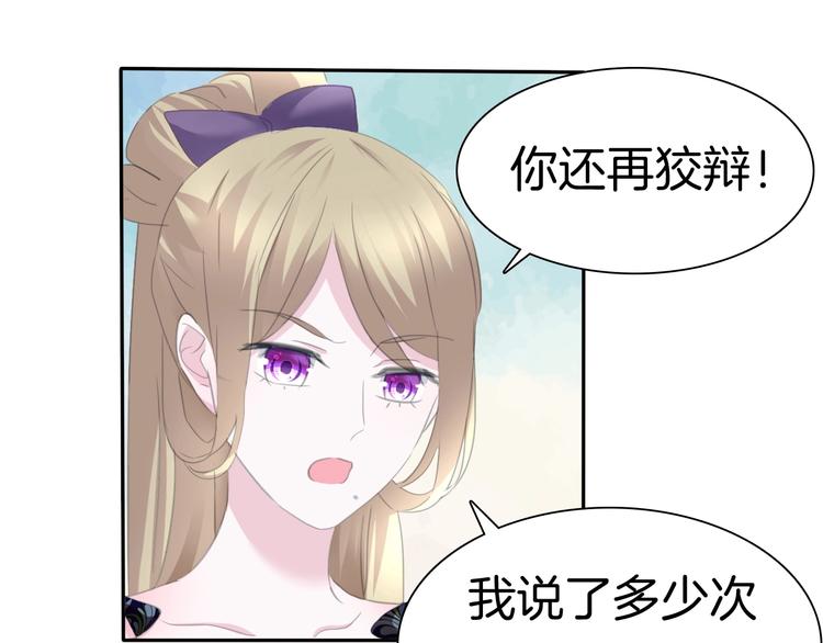 第73话  噩梦的过往5