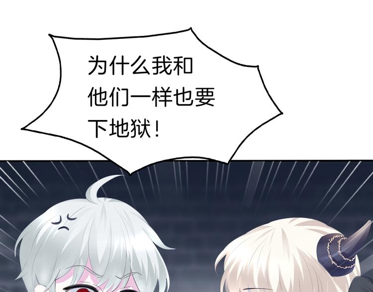 第67话  谋杀亲夫5