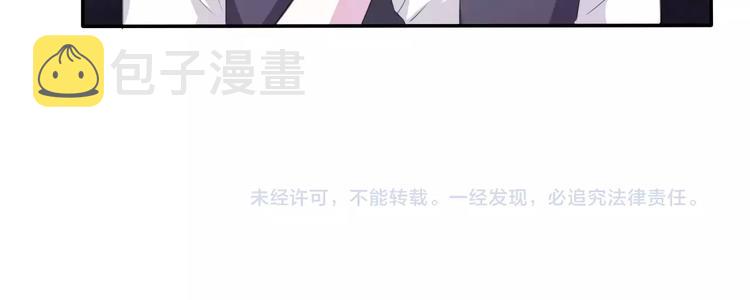 第24话  吸血鬼的对不起110