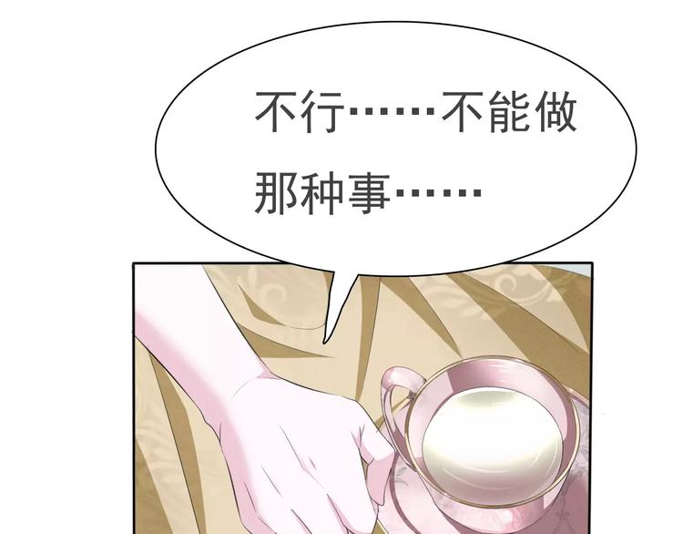 第12话  危机潜伏103