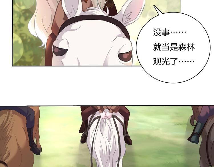 第54话  来自那个女人的阴影56
