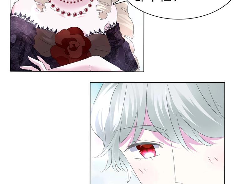第100话  不怕26