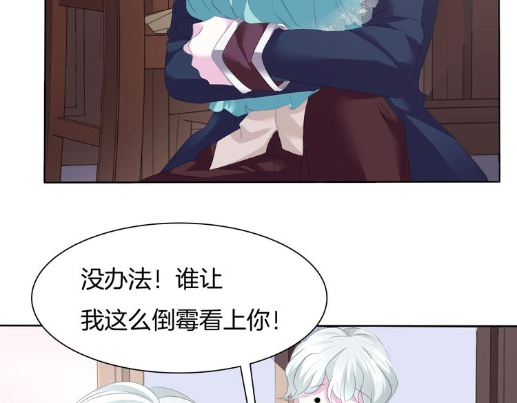 第58话  过往的秘密50