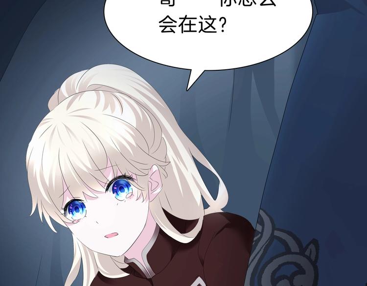 第94话  哥哥的爱8